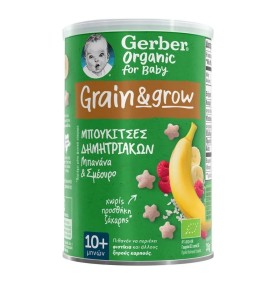 Gerber Organic …