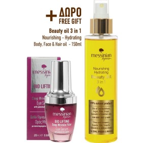Messinian Spa Set Bio Lifting Deep Wrinkle Filler …