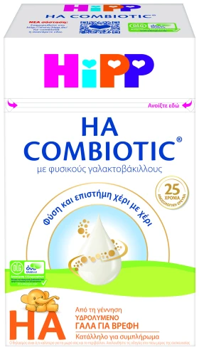 Hipp Βρεφικό Γάλα HA Combiotic 600gr