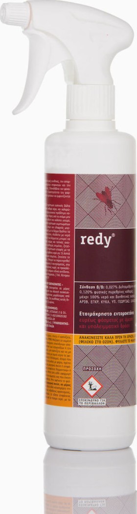 Agroza Redy Spray Καταπολέμησης Εντόμων 500ml