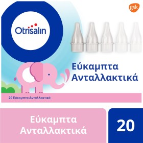 OTRISALIN Εύκαμπτα Ανταλλακτικά για Συσκευή Ρινική …