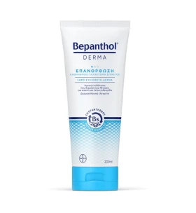 Bepanthol Derma Restoring Καθημερινό Γαλάκτωμα Σώμ …
