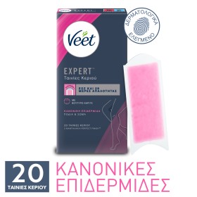 Veet Ταινίες Κρύο Κερί Έτοιμες για Χρήση για Πόδια …