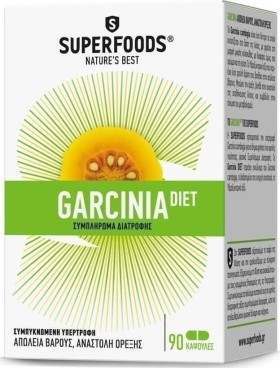 SUPERFOODS GARCINIA DIET 90CAPS