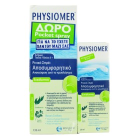 PHYSIOMER EUCALYPTUS 135ml + ΔΩΡΟ EUCALYPTUS POCKE …