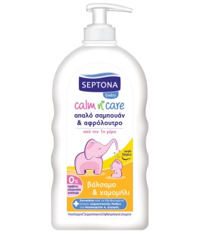 Septona Baby Σα …