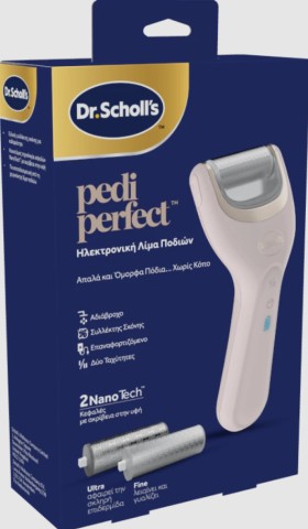 Dr. Scholl's Pedi Perfect Ηλεκτρονική Λίμα Ποδιών &hellip;