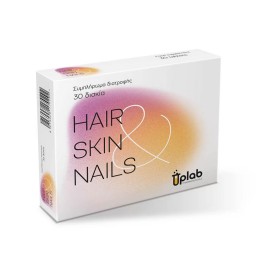 Uplab Hair, Skin & Nails Υποστήριξη της Υγείας Μαλ …