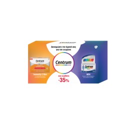 Centrum Set Immunity Vitamin C Max 14φακ. & Men Co …