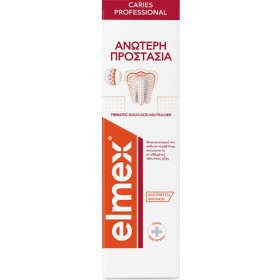 Elmex Caries Protection Professional Οδοντόκρεμα γ …
