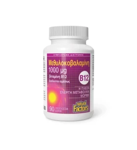 Natural Factors Vitamin B12 (Methylcobalamin) 1000 …