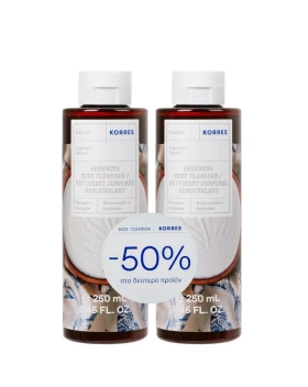 Korres Set Γιαούρτι Αφρόλουτρο 2x250ml -50% στο Δε …