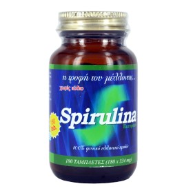 ALGI SA - Spirulina Nigritas of Serres (Spirul…