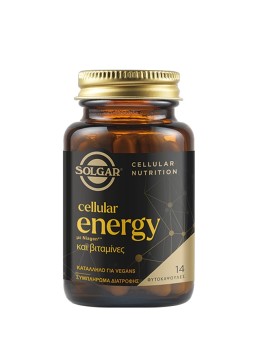 Solgar Cellular Energy 14caps
