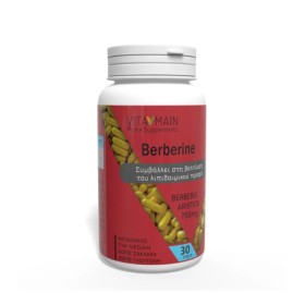 Vitamain Berberine 750mg 30caps