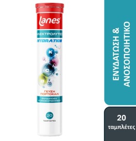 Lanes Ηλεκτρολύτες µε Βιταμίνες B, C, E , 20 Αναβρ &hellip;