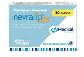 Medical Pharmaq …
