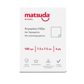 Matsuda Επίθεμα Γάζαs (Non-Woven) μη Αποστειρωμένο …