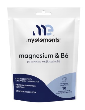 My Elements Magnesium & B6 Συμπλήρωμα Διατροφής με …