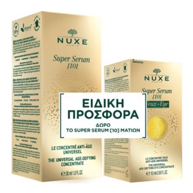 Nuxe Set Face Super Serum [10] 30ml + Δώρο Eye Ser …