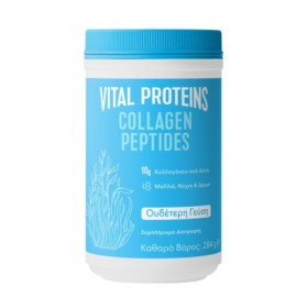Vital Proteins Collagen Peptides 284gr