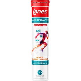Lanes Electrolytes Sports 20 Αναβραζουσες Ταμπλετε &hellip;