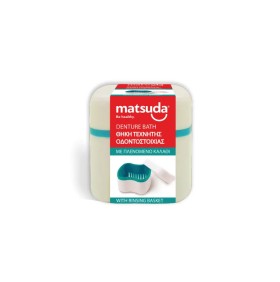 Matsuda Θήκη Μασέλας-Οδοντοστοιχίας με Αποσπώμενο …