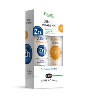 Power Health Zinc plus με Γεύση Λεμόνι 20tabs + Δώ …