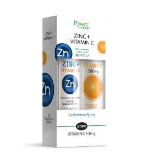 Power Health Zinc plus με Γεύση Λεμόνι 20tabs + Δώ …