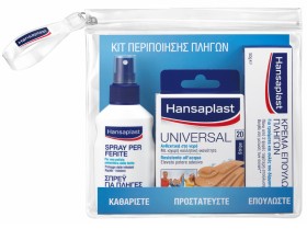 Hansaplast Κιτ Περιποίησης Πληγών Hansaplast Σπρέι …