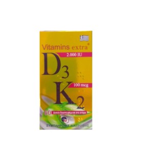 Medichrom Vitamins Extra D3 2000iu & K2 100mcg 60 &hellip;
