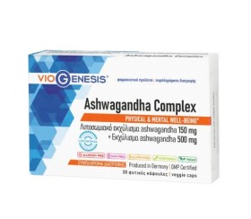 Viogenesis Ashwagandha Complex 30veg.caps