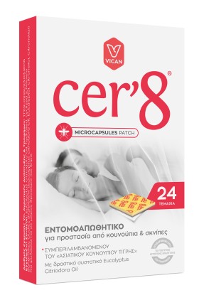 Vican Cer'8 Microcapsules Patch Ενηλίκων 24τμχ