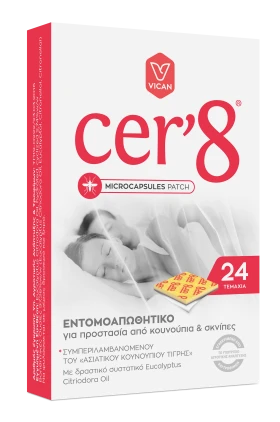 Vican Cer'8 Microcapsules Patch Ενηλίκων 24τμχ