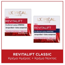 L'Oreal Paris Set Skincare Routine Revitalift Clas &hellip;