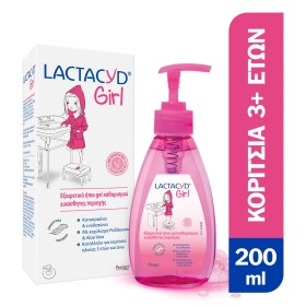 Lactacyd Girl U …