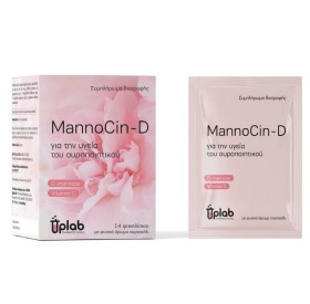 Uplab MannoCin-D για την Υγεία του Ουροποιητικού Σ …