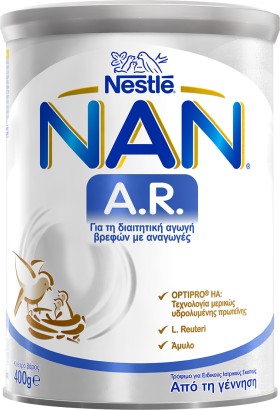 Nestle Nan AR Αντιαναγωγικό Γάλα σε Σκόνη από τη Γ …