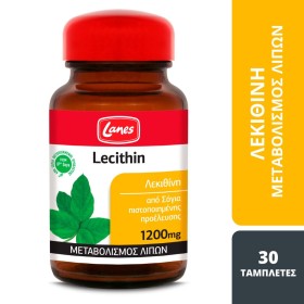 LANES LECITHIN 1200MG 30CAPS