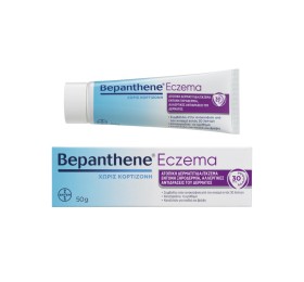 Bepanthol Bepanthene  Sensiderm Eczema 50gr
