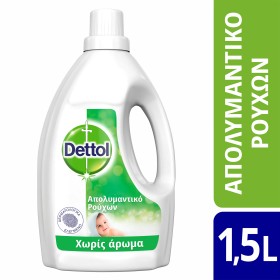 Dettol Απολυμαντικό για τα Ρούχα Χωρίς Άρωμα 1,5lt