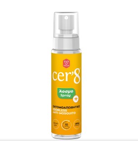 Vican Cer'8 Άοσμο Εντομοαπωθητικό Spray 100ml