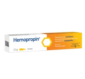 Uplab Hemopropin Aλοιφή Αιμορροΐδες 20gr