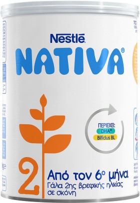 Nestle Nativa 2 Γάλα 2ης Βρεφικής Ηλικίας σε Σκόνη …