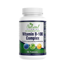 Natural Vitamin …