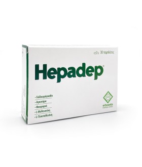 Hepadep 30 ταμπ …