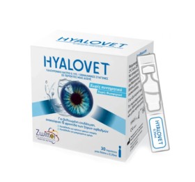 Hyalovet Οφθαλμικές Σταγόνες 0.150x0.35ml