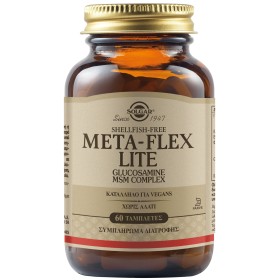 SOLGAR GLUCOSAMINE MSM COMPLEX 60TAB