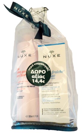 NUXE CREME FRAICHE LIGHT 50ML & ΔΩΡΟ NUXE EAU DEMA …