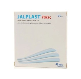 Jalplast Gause Pads Γάζες Επούλωσης 10 x10 cm, 10τ …